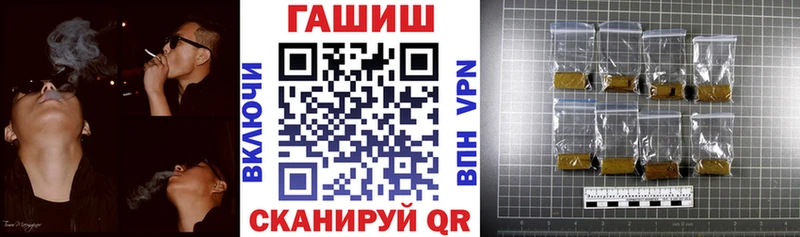 Где купить наркоту Фурманов COCAIN  Марихуана  АМФЕТАМИН  Гашиш  МЕФ 