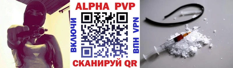 A PVP СК КРИС  Фурманов 