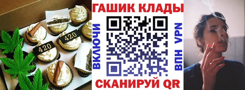 Canna-Cookies конопля  Фурманов 
