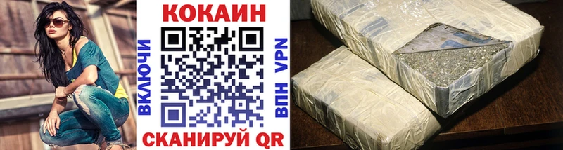 КОКАИН 99% Фурманов