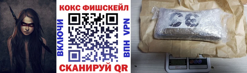 как найти наркотики  Фурманов  КОКАИН Боливия 