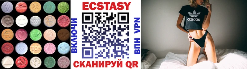 сколько стоит  Фурманов  OMG как войти  ЭКСТАЗИ 250 мг 