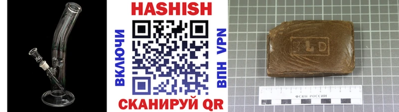 даркнет сайт  Фурманов  ГАШ hashish 