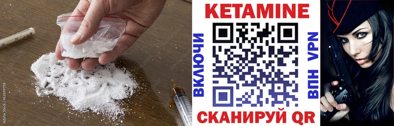 магазин    Фурманов  Кетамин ketamine 