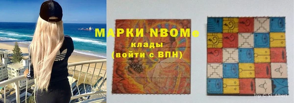 альфа пвп VHQ Арсеньев