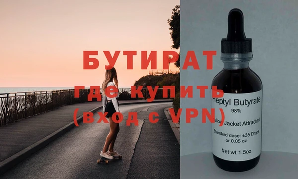 альфа пвп VHQ Арсеньев
