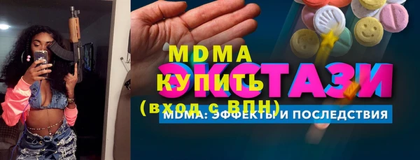 альфа пвп VHQ Арсеньев