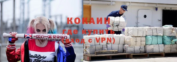 альфа пвп VHQ Арсеньев