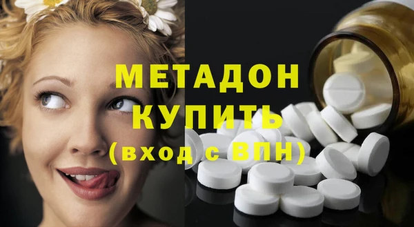 стафф Сосновка