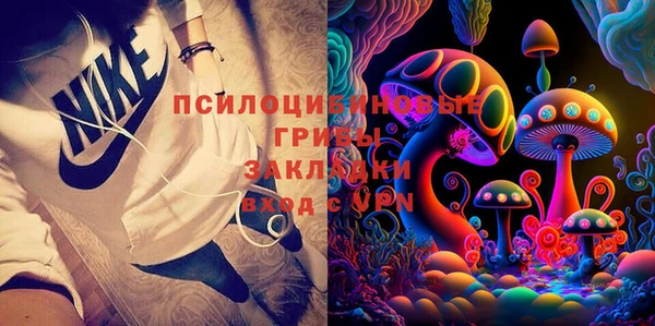 кристаллы Ростов