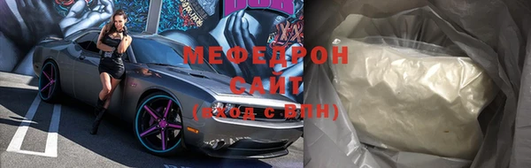 дживик Армянск