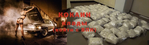 альфа пвп VHQ Арсеньев