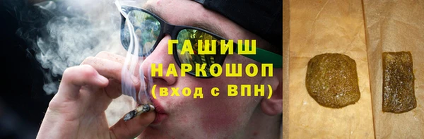 дживик Армянск