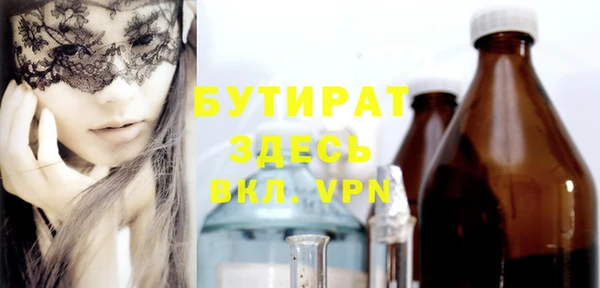 дживик Армянск