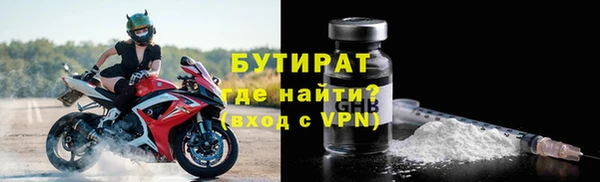 дживик Армянск