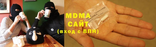 дживик Армянск