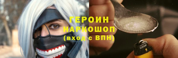 прущие грибы Россошь