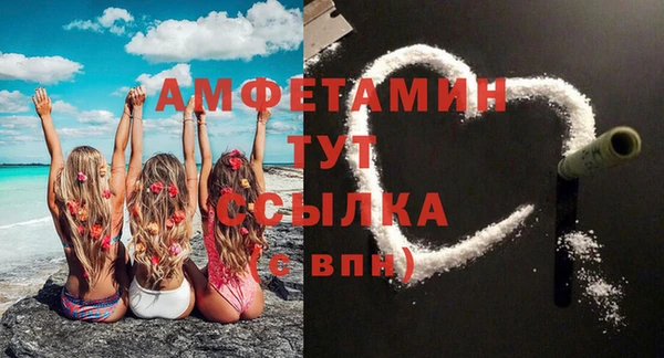 дживик Армянск