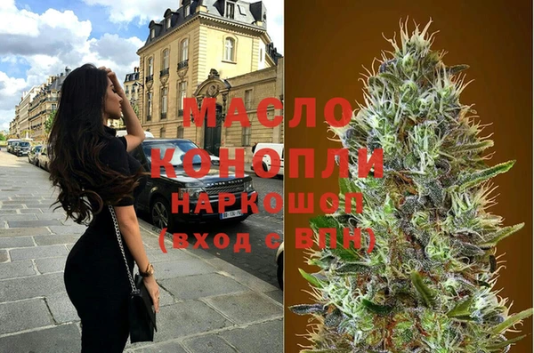 альфа пвп VHQ Арсеньев