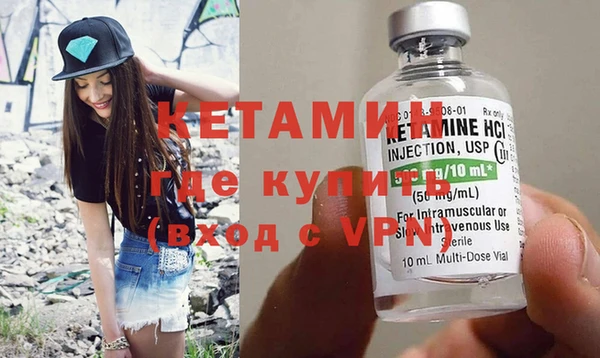 дживик Армянск