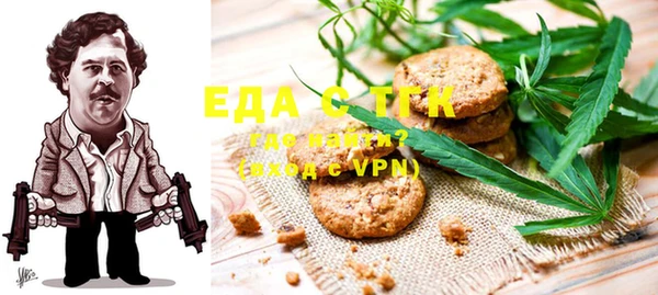 альфа пвп VHQ Арсеньев