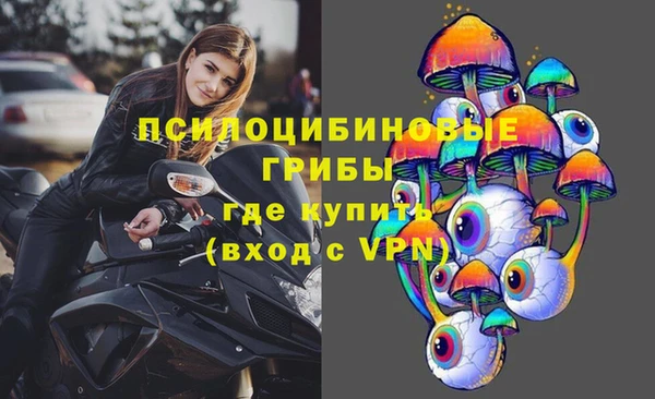 кокаин VHQ Сосновоборск