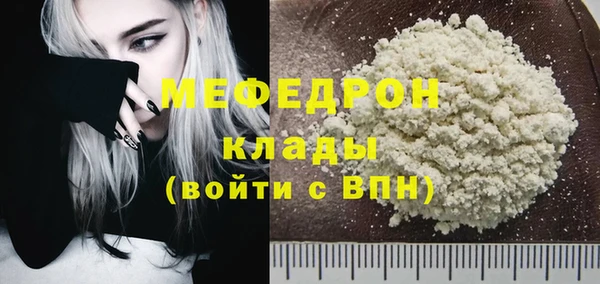 дживик Армянск