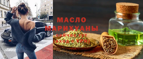 дживик Армянск