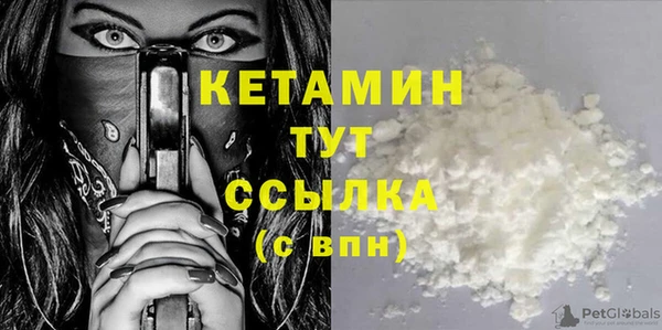 меф VHQ Пестово