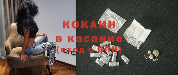 таблы Рославль