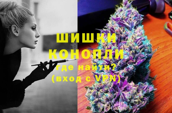 альфа пвп VHQ Арсеньев