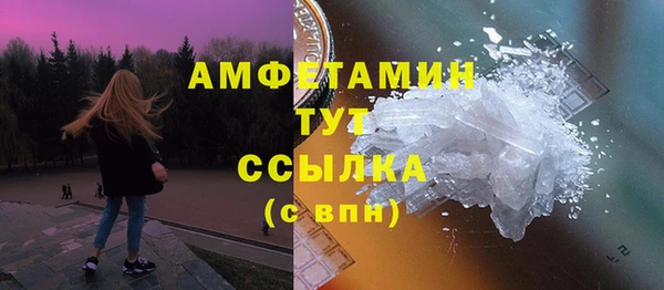 кокаин Пересвет