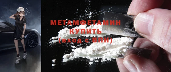 дживик Армянск