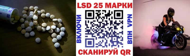 LSD-25 экстази кислота  Фурманов 
