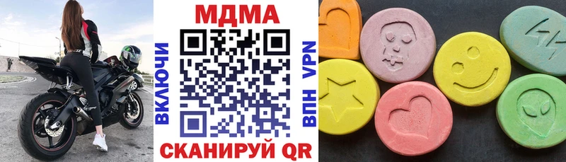 MDMA Molly  гидра как войти  Фурманов 