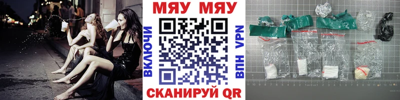 Меф VHQ  где можно купить   нарко площадка какой сайт  Фурманов 