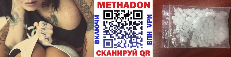 МЕТАДОН мёд  где продают   Фурманов 