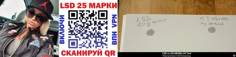 ссылка на мегу зеркало  Фурманов  Марки 25I-NBOMe 1,5мг 